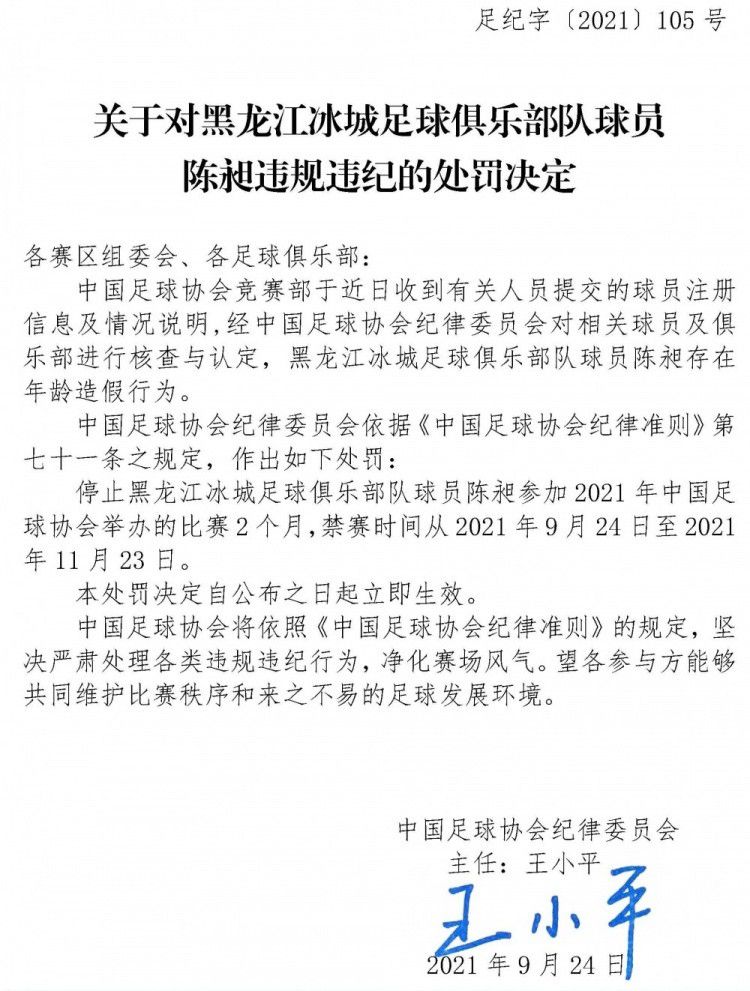 野出租司机雷小军结识校花后的古怪履历。一个野出租屌丝男，不测地获得了校花的青睐，合法两人更近一步时，校花却古怪掉踪了……